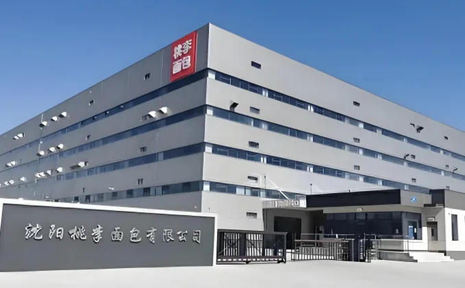 桃李集团
