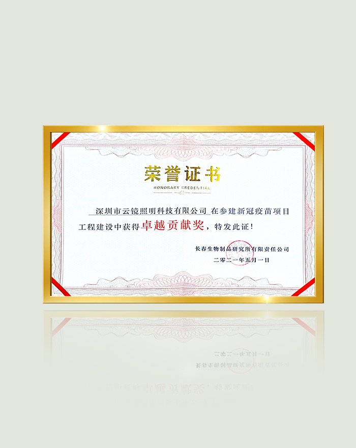 证书2.jpg