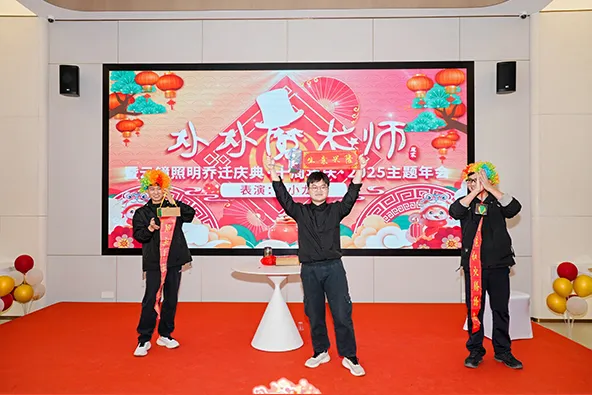 云镜团队风采
